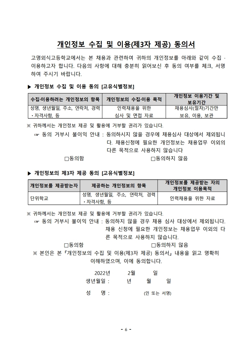 Contents image